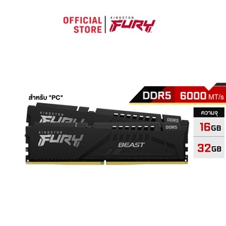 Kingston FURY Beast 6000MHz DDR5 (KF560C40BBK2) - หน่วยความจำ(แรมพีซี)