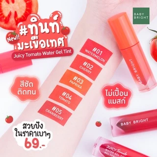 ถูก/แท้/มีไลฟ์ ลิป Baby Bright Juicy Tomato Water Gel Tint ไม่ติดแมส ไม่เลอะแมส ติดทน ลิปแมท เบบี้ไบรท์
