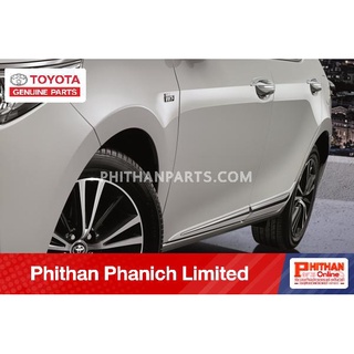 คิ้วตกแต่งด้านข้าง (สีขาวมุก) TOYOTA  A-PC170-12001-16 รุ่นรถ Corolla แบบรถ ZRE172