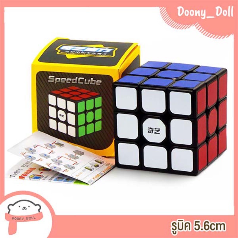 Rubik super speed รูบิค 3แถว พร้อมสูตร ความเร็วระดับเทพ ลูกบาศก์ หมุนลื่นจนมองตามไม่ทัน ไม่สะดุด