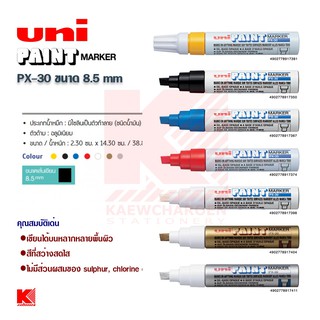 Uni ปากกา Paint Marker PX-30 หัวตัด