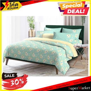 ผ้านวม STEVENS SOFTEX AZALEA 70x90 นิ้ว สีเขียว ผ้านวม COMFORTER STEVENS SOFTEX 70X90" AZALEA