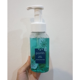 พร้อมส่ง !! โฟมล้างมือ PORRIN 250ml GENTLE WILD MINT ล้างมือ เป็นสารสกัดจากธรรมชาติ