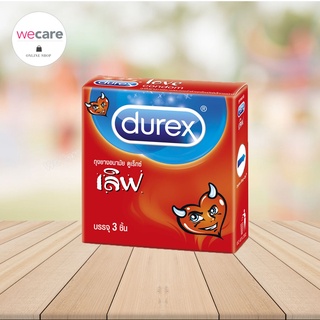 Durex Love Condom ดูเร็กซ์ เลิฟ ถุงยางอนามัย ขนาด 52.5 มม.