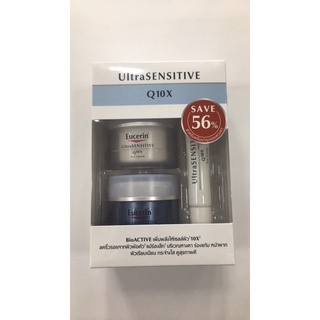 Eucerin Ultra Sensitive Q10X Set(day+night+eye) (ยูเซอริน เซทลดเลือนริ้วรอย)