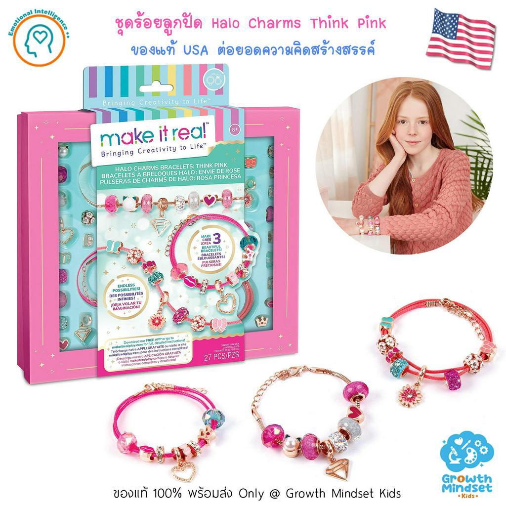 GM Kids (ของแท้ USA 4 - 15 ขวบ) ชุดร้อยลูกปัด 5 in 1 Activity Bead Set Make It Real) kd0080