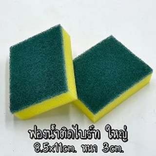 ฟองน้ำหุ้มตาข่าย ฟองน้ำล้างจาน ใยขัดกระทะ ฝอยสแตนเลส อุปกรณ์ขัดกระทะ[🔥ที่เดียวจบ มีให้เลือกทุกแบบ]