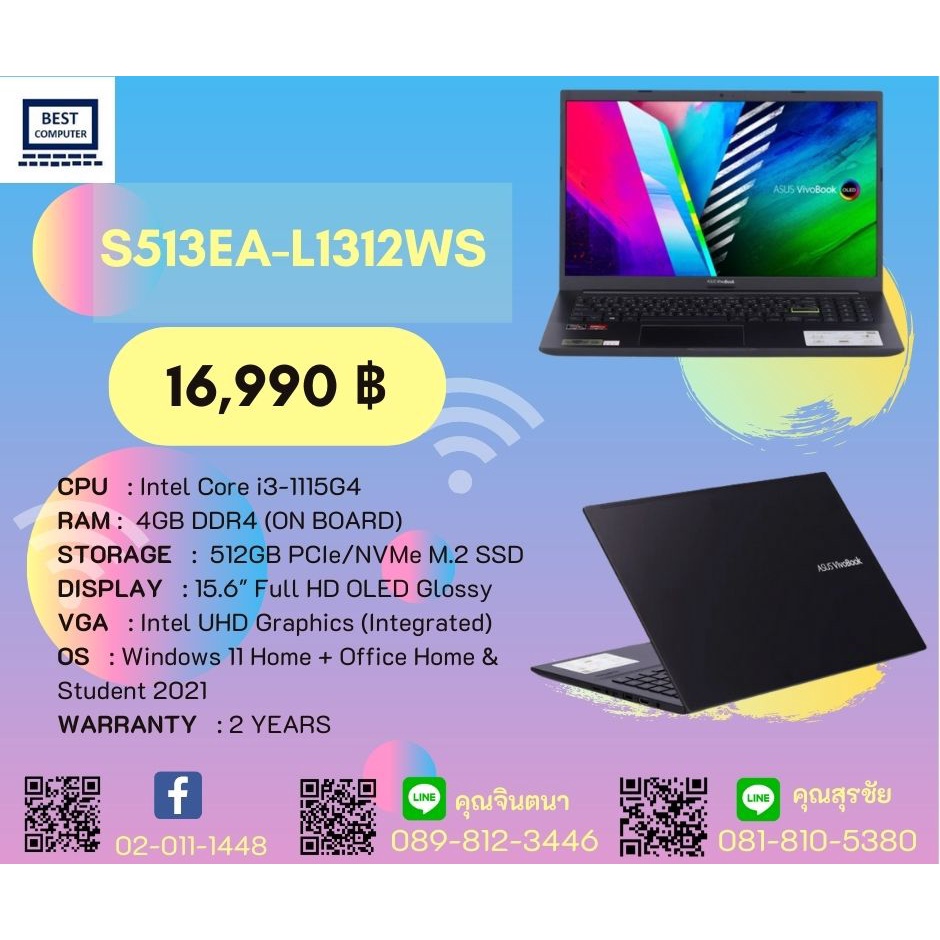 NOTEBOOK (โน้ตบุ๊ค) ASUS VIVOBOOK 15 OLED S513EA-L1312WS (INDIE BLACK)