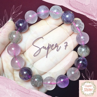 CupidSister สร้อยข้อมือหิน ซูเปอร์เซเว่น Super 7 Super Seven เกรดพรีเมี่ยม กำไลหินนำโชค เสริมพลังทุกด้าน ขนาด 13 มิล