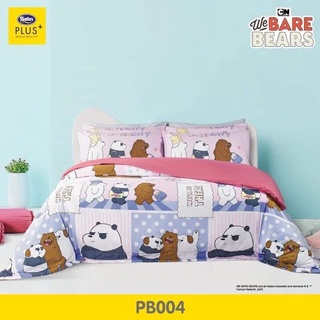 (Sale) ผ้าปู+ผ้านวม ขนาด3.5’/5’/6’ ลายBARE BEARS ยี่ห้อซาตินพลัส