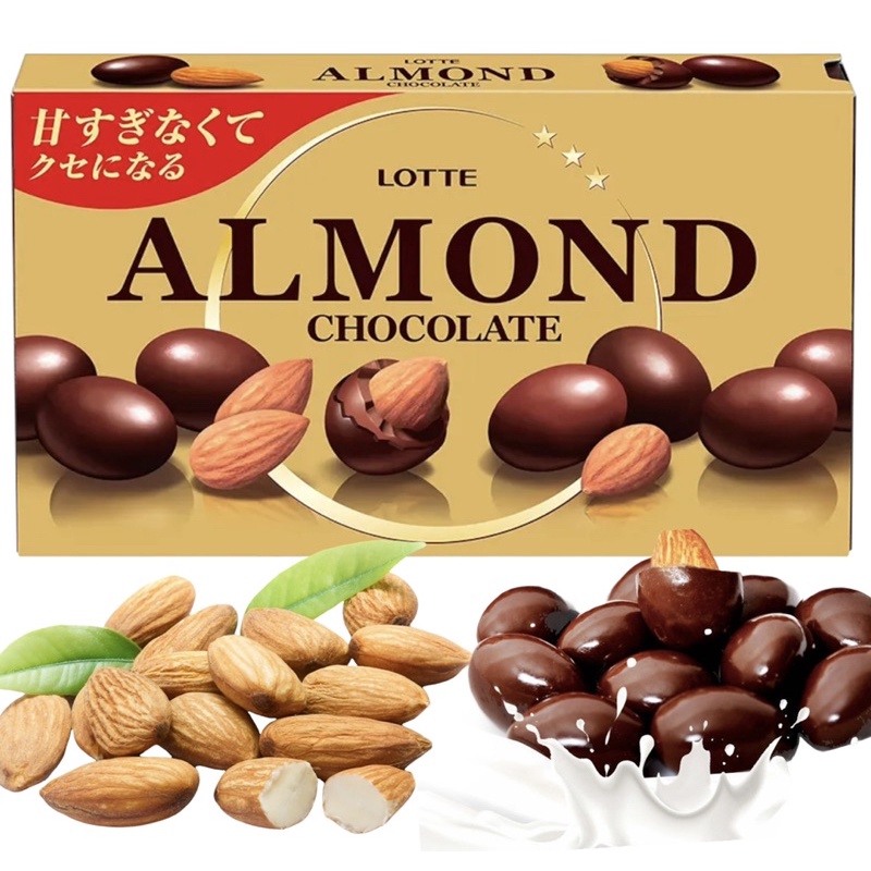 Lotte Almond Chocolate อัลมอนด์ช็อคโกแลต ล็อตเต้ช็อคโกแลตสอดไส้อัลมอนด์ นำเข้าจากเกาหลี