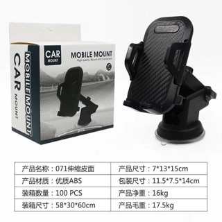 ขาตั้งโทรศัพท์ติดรถยนต์car mount