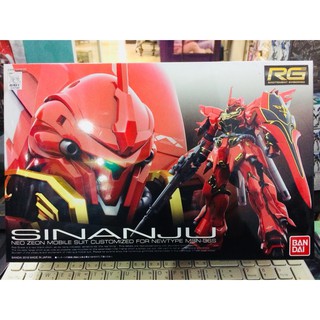 RG 1/144 Sinanju (Real Grade)