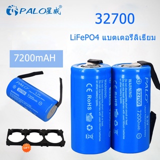 แบตเตอรี่ LiFePO4 แบตเตอรี่ ลิเธียมฟอสเฟส 32700 (32650) Lifepo4 3.2V ความจุ 7200 mAh พร้อมที่ใส่แบตเตอรี่