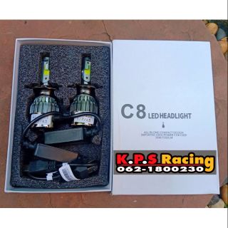 หลอดไฟหน้า LED C8 3สเต็ป