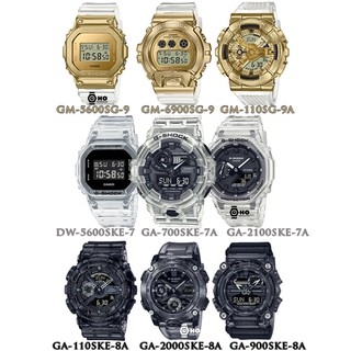 G-shock DW-5600SKE-7 GA-900SKE-8 GA-2000SKE-8 GA-110SKE-8 GA-700SKE-7A GA-2100SKE-7A  GM-5600SG-9 GM-110SG-9 GM-6900SG-9