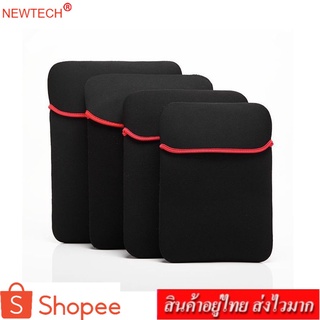 newtech ซองใส่ laptop ขนาด 13-17 นิ้ว สีดำ Softcase for notebook 13-17 inch