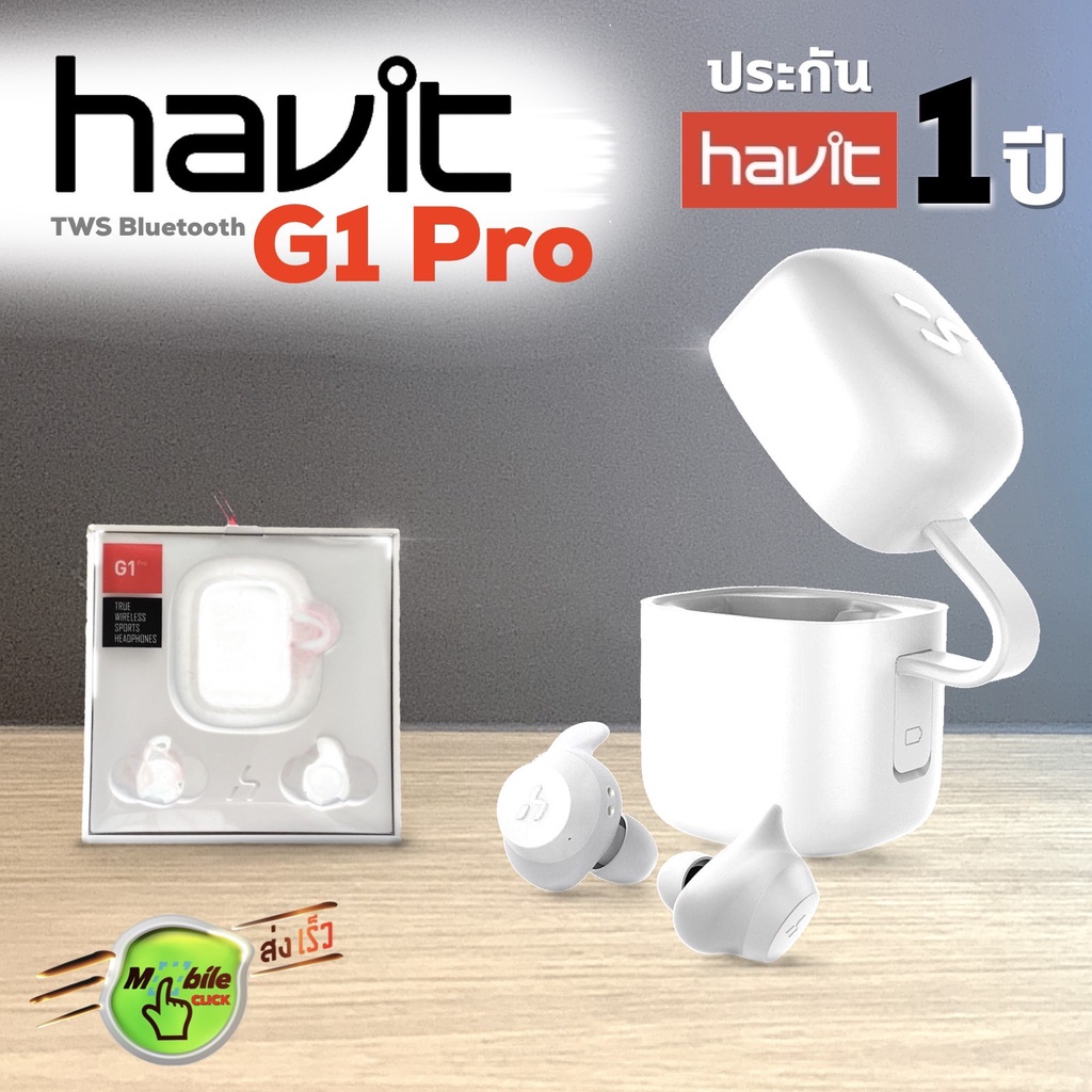 Havit G1 Pro ประกันศูนย์ไทย หูฟังไร้สาย กันเหงื่อ กันน้ำ ระบบควบคุมแบบสัมผัส
