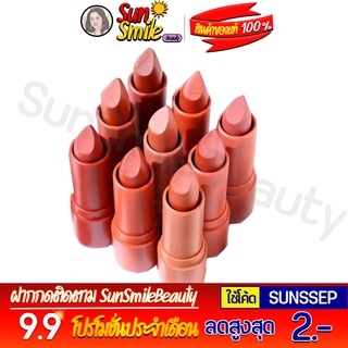 ❖ของแท้·ส่งด่วน·ถูก❖ลิปสติกแมท เนื้อกำมะหยี่ #NA1962 NEECARA VELVET MATTE LIPSTICK