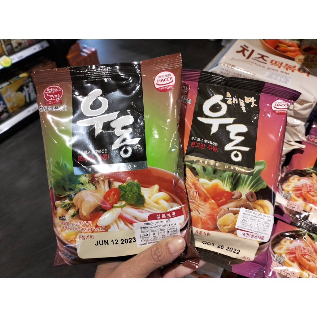 Hanil Udon Noodle with Soup Base Seafood Hanil Udon Noodle with Soup Base Original อุด้ง สำเร็จรูป