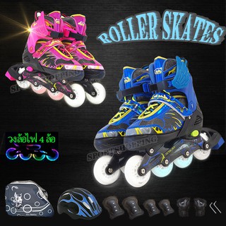 รองเท้าอินไลน์สเก็ต รองเท้าสเก็ต โรลเลอร์เบลด Roller Skate รุ่น 881 ออกแบบdoubleล็อก ปลอดภัย ล้อมีไฟ S=27-33