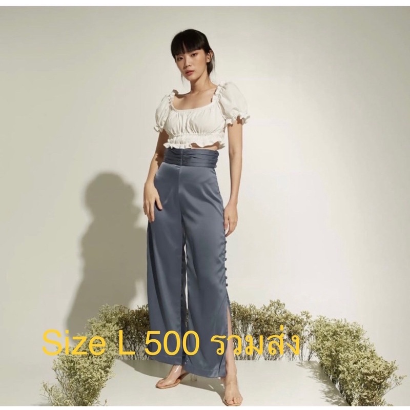 ส่งต่อ Hashtag.look - Calla Lilly Pants