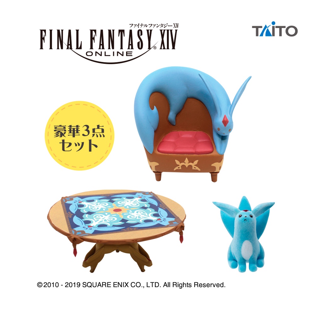 Figure Final Fantasy XIV Housing Figure Volume 1