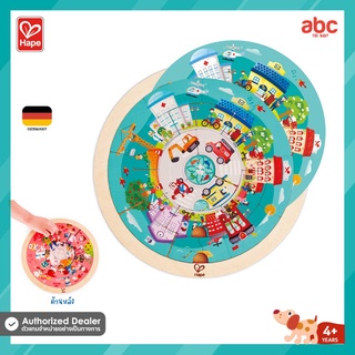 Hape ของเล่นไม้ ตัวต่องานหมุนได้ Jobs Roundabout Puzzle ของเล่นเสริมพัฒนาการ 4 ขวบ ขึ้นไป