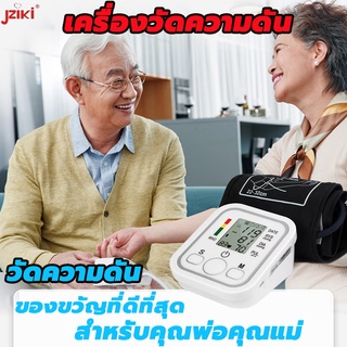 Jzikiเครื่องวัดความดัน3 ปี เครื่องวัดความดันแบบพกพา วัดความดัน ที่วัดความดัน หน้าจอดิจิตอล