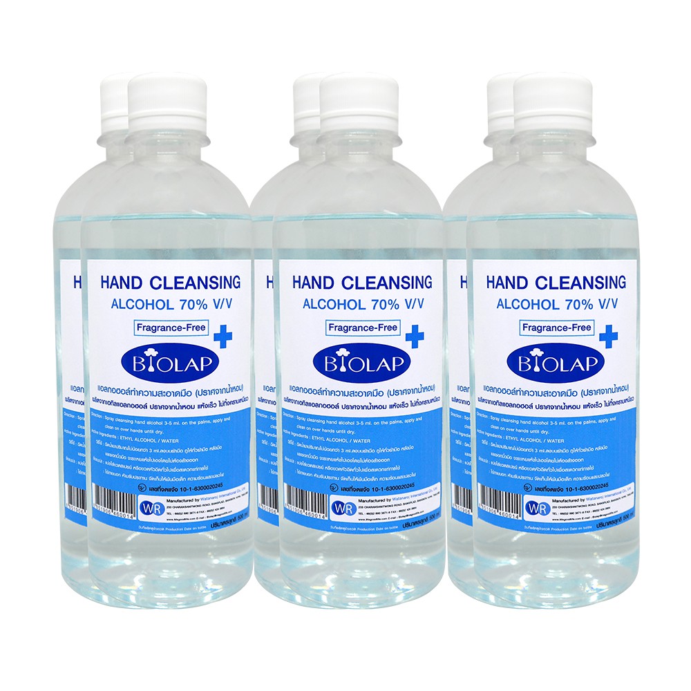 BIOLAP แอลกอฮอล์ทำความสะอาดมือ (ปราศจากน้ำหอม) 70% ขนาด 500ml Hand cleansing alcohol sanitizer