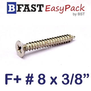 สกรูเกลียวเหล็ก F+ # 8 x 3/8" (30 ตัว/ถุง)