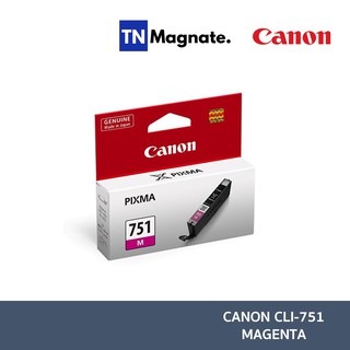 [หมึกพิมพ์] Canon CLI-751M Ink Cartridge (Magenta:สีม่วงแดง)