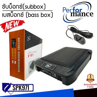 [ของแท้100%]เบสบ็อกซ์รถยนต์PERFORMANCE SPK971 ซับบ๊อก ทรงกลม วอยซ์คู่ ซับวูฟเฟอร์ ตู้ลำโพงซับเบส ซับบ็อกซ์(subbox)