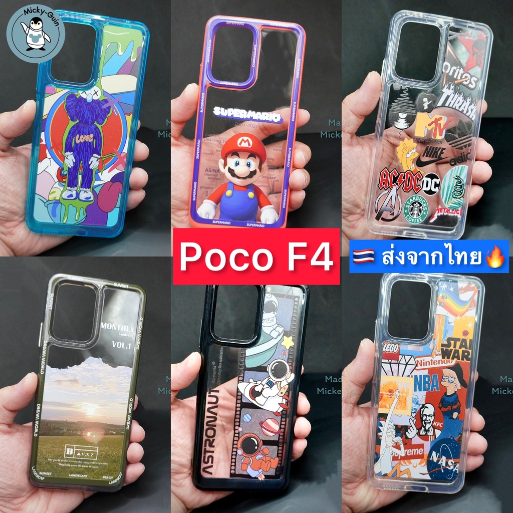 เคส สำหรับ Poco F4 Bumper เคสกันกระแทก กันกล้อง ขอบหนานุ่ม ส่งจากไทย