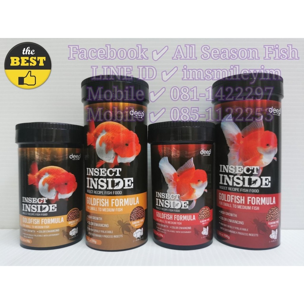 DEEP Insect Inside สูตรเร่งโต & เร่งสี โปรตีนคุณภาพจากจิ้งหรีด PCN