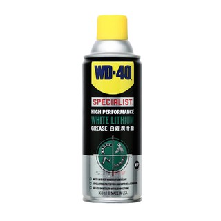 WD-40 WD40 SPECIALIST White Lithium ขนาด 360 มิลลิลิตร สเปรย์จาระบีขาวสำหรับหล่อลื่น ใช้หล่อลื่นโลหะกับโลหะ ป้องกันสนิม