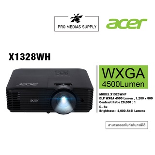 🔥ลด 600 ใส่โค้ด INCLH11🔥 Acer PROJECTOR รุ่น X1328WH / DLP, Max Resolution WUXGA (1920 x 1200)