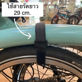 [TYROBIKE]-สายรัดอเนกประสงค์คละสี (ราคาเส้นละ) คละไซส์ มี 20/29/40/45/60 และ 80cm สายรัดตีนตุ๊กแกคลิกเลือก