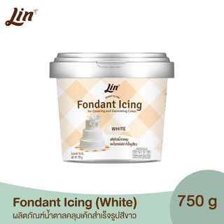 ลิน ฟองดองท์ น้ำตาลคลุมเค้กสำเร็จรูป (สีขาว ขนาด 750 กรัม) Lin Fondant Icing (White)