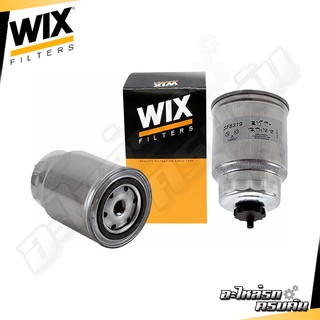 WIX กรองเชื้อเพลิง NISSAN D40 นาวาร่า YD25TI (WF8319)