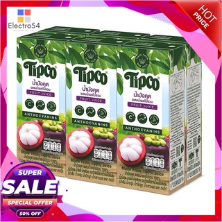 ทิปโก้ น้ำมังคุด 100% 200 มล. X 6 กล่องน้ำผักและน้ำผลไม้Tipco 100% Mangosteen 100% 200 ml x 6