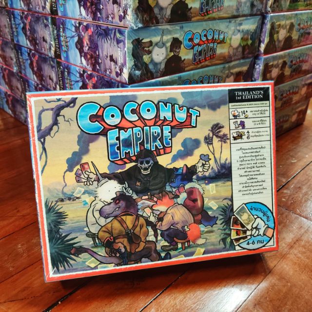 Coconut Empire อาณาจักรกะลาแลนด์ Board Game (ภาษาไทย)