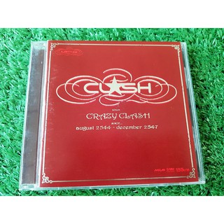 CD วงแคลช CLASH อัลบั้ม Crazy Clash เพลงรวมฮิต