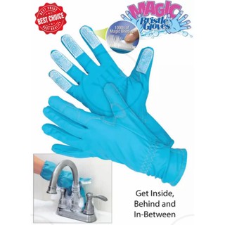 YHL ถุงมือทำความสะอาด อเนกประสงค์ Magic Bristle Cleaning Gloves