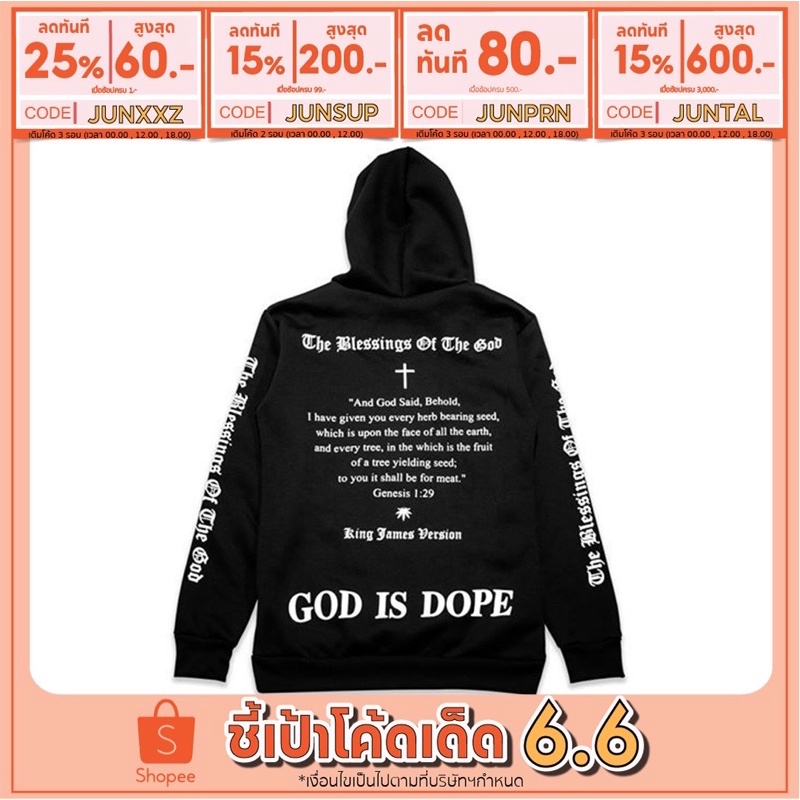 TZ เสื้อ GodisDope Hoodie Black (Glow in the dark - Blue)