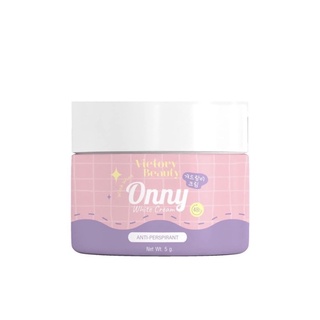 [ใส่โค้ดลด30.-]Onny White Cream ครีมทารักแร้ แม่แพท 5g