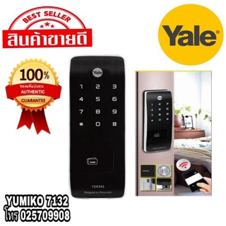 Yale YDR343 กุญแจล็อคระบบดิจิตอล ของแท้100%