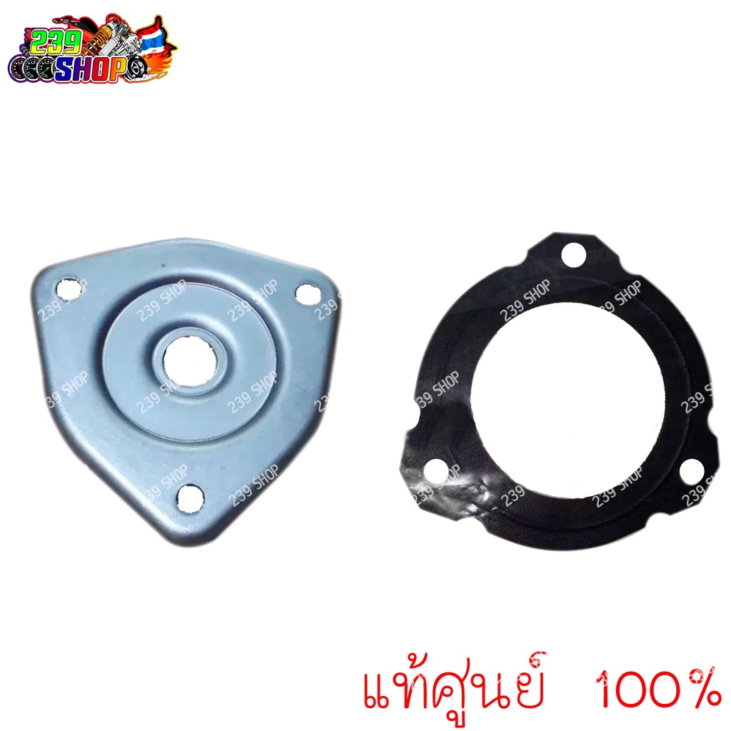 ชุดฝาครอบกรองน้ำมันเครื่อง ปะเก็นฝาครอบกรองน้ำมันเครื่อง WAVE125 2 อัน ฝา 15431-KPH-900 ปะเก 15439-K