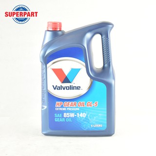 น้ำมันเกียร์ HP GL5 SAE 85W 140(5L) VALVOLINE (300055)