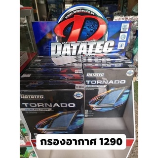 [ใส่โค้ด FLY786ME ลด 70.-] กรองอากาศยี่ห้อ DATATEC รุ่น 300-350 X-MAX